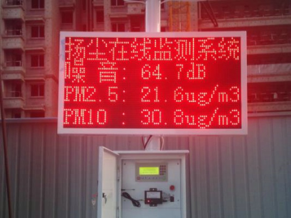 風途揚塵監(jiān)測系統(tǒng)有啥好的？