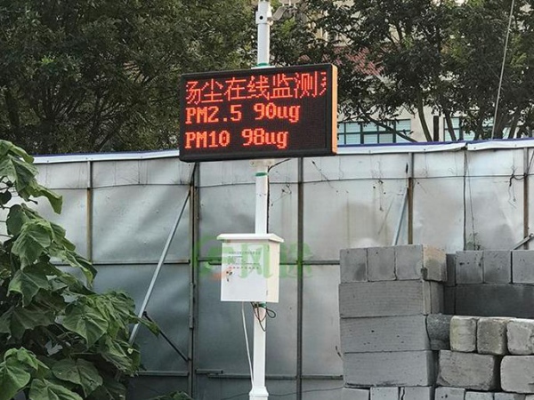 揚塵檢測儀廠家哪家好？
