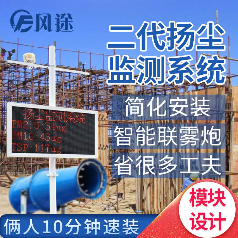 施工現(xiàn)場(chǎng)揚(yáng)塵的來(lái)源、危害
