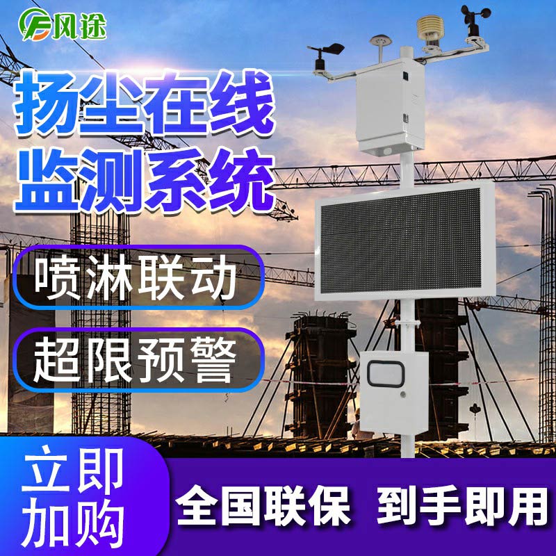 建筑工地為什么用綠網(wǎng)罩著？