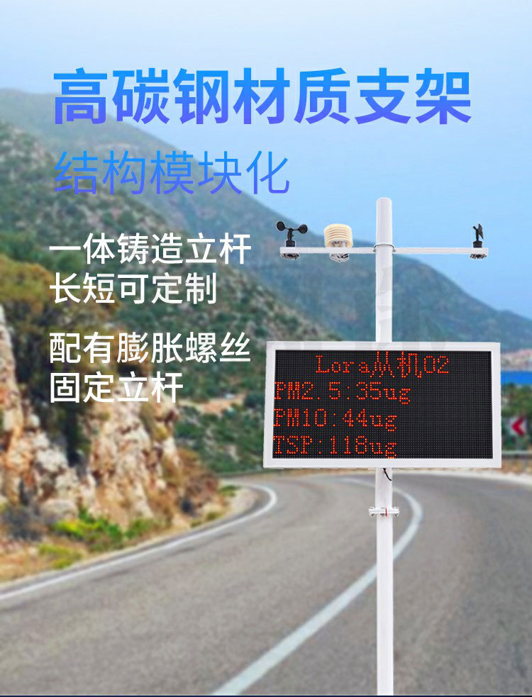 這家揚塵檢測儀成本低，使用方便，快來看看