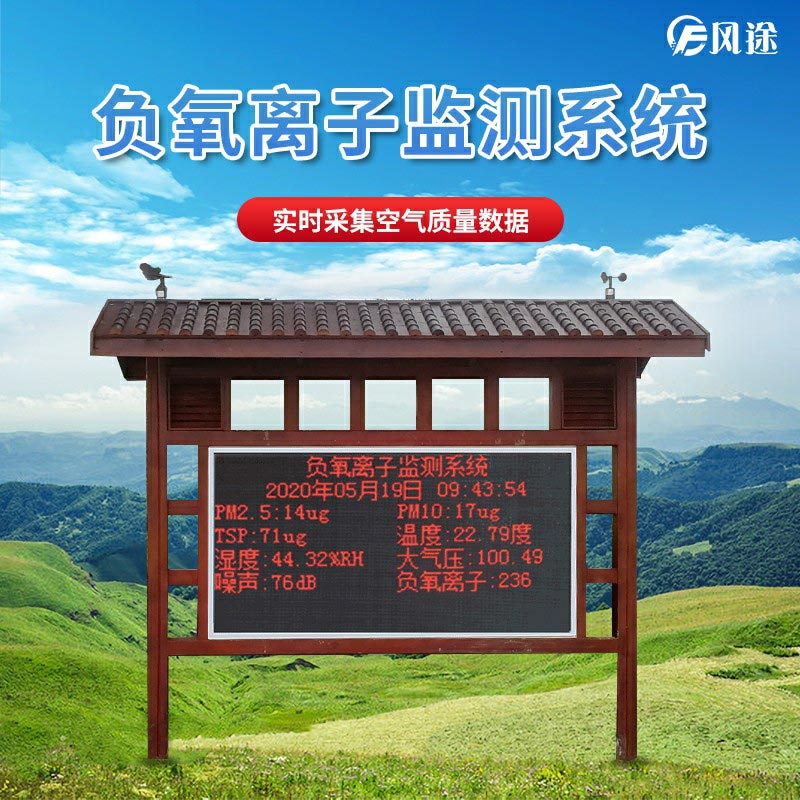 負離子的抗氧化性是什么化學(xué)原理？