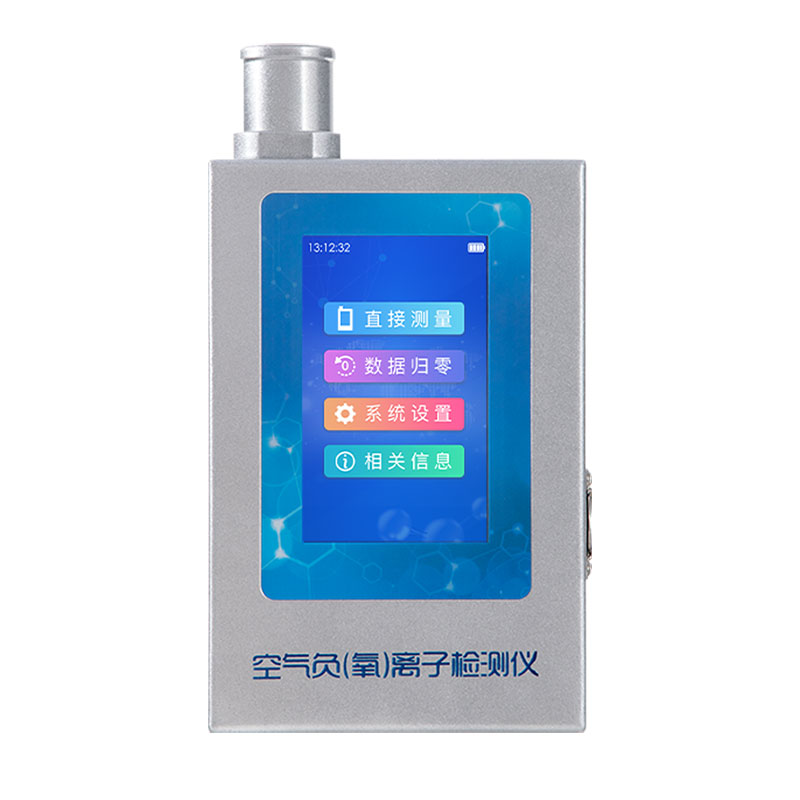 一體化負(fù)氧離子檢測(cè)儀